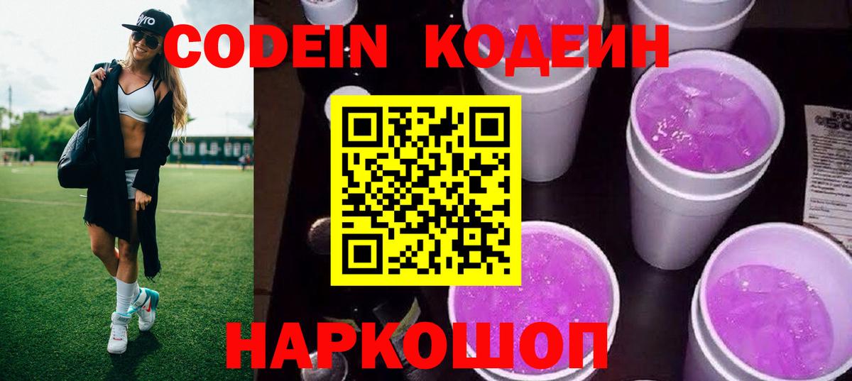 КОКАИН  ГАШИШ  Вход с VPN  A PVP СОЛЬ   Елец  Меф   МАРИХУАНА 