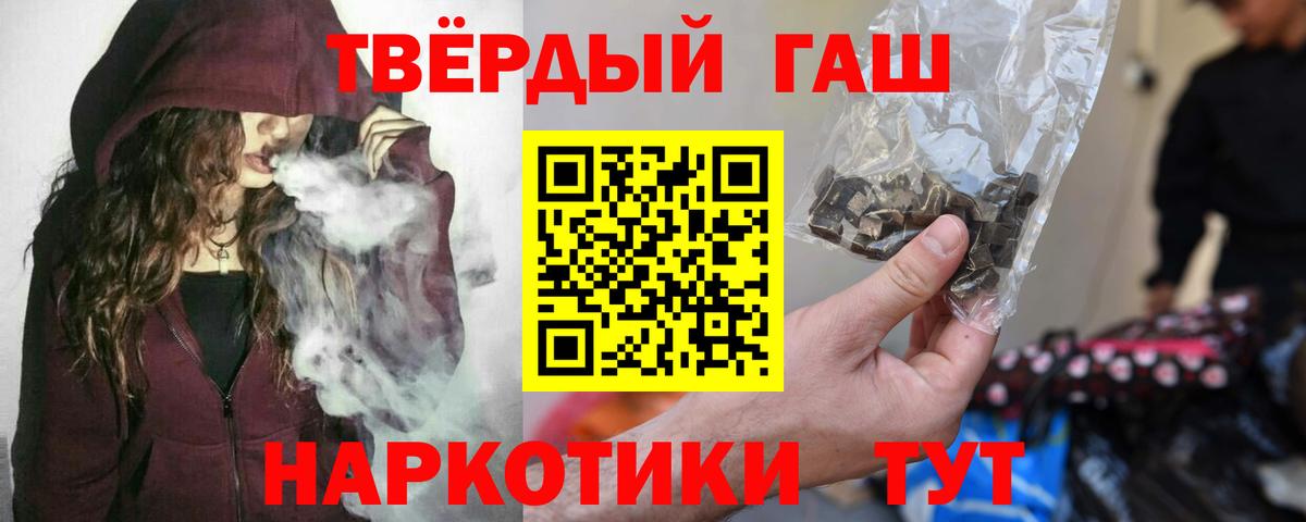 Гашиш Елец