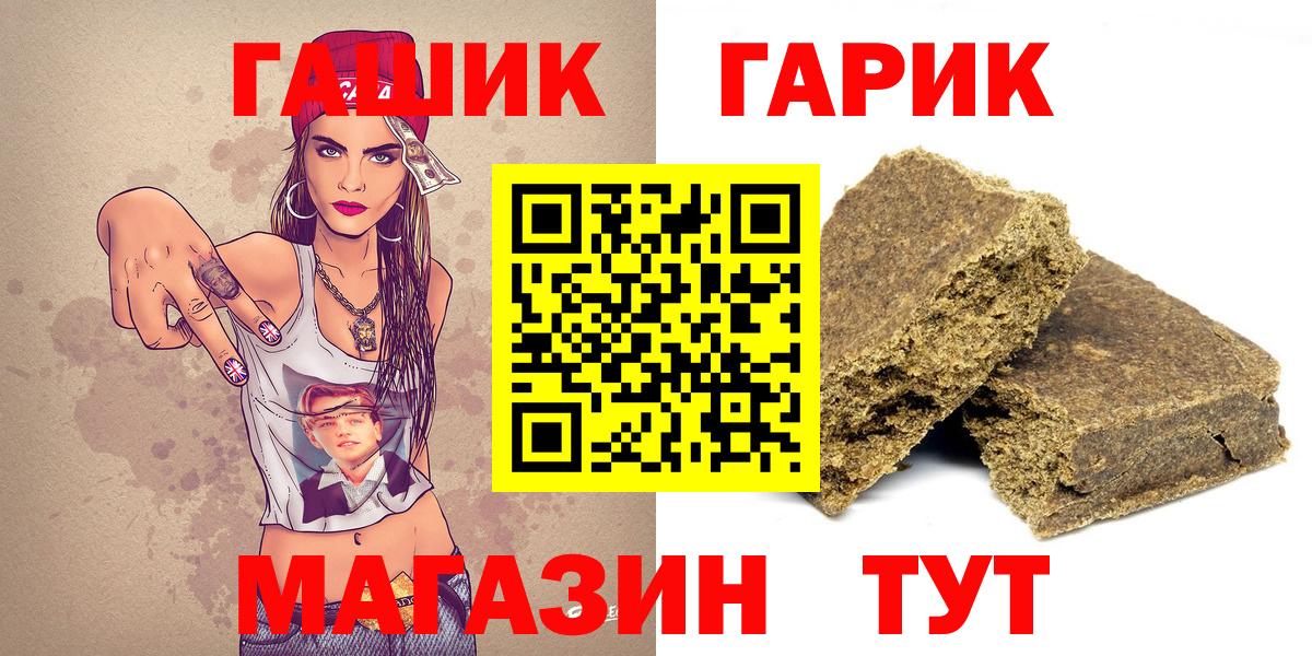 Гашиш ice o lator  ГАШИШ  Елец  Вход с VPN 