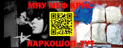 трава Коммунар