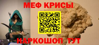 прущая мука Комсомольск-на-Амуре