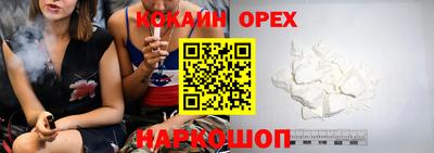 кристаллы Конаково