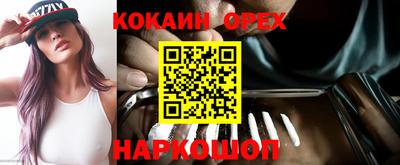 кристаллы Конаково