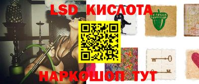 трава Коммунар