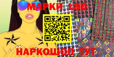 трава Коммунар