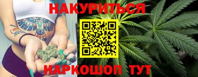 трава Коммунар