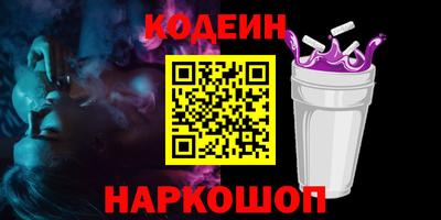 прущая мука Комсомольск-на-Амуре