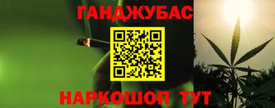прущая мука Комсомольск-на-Амуре