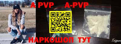 трава Коммунар