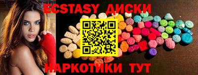 трава Коммунар