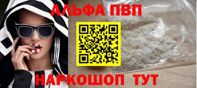 прущая мука Комсомольск-на-Амуре