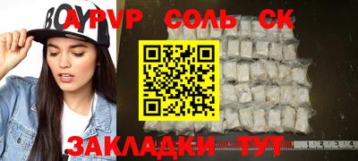 трава Коммунар
