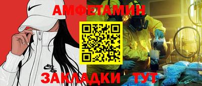 прущая мука Комсомольск-на-Амуре