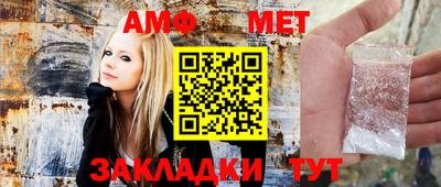 трава Коммунар