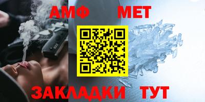 прущая мука Комсомольск-на-Амуре