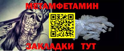 кристаллы Конаково