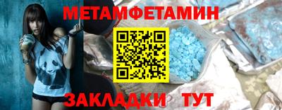 кристаллы Конаково