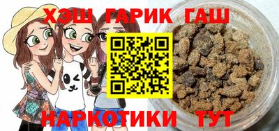 трава Коммунар