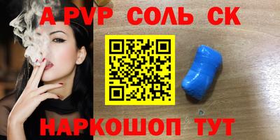 прущая мука Комсомольск-на-Амуре