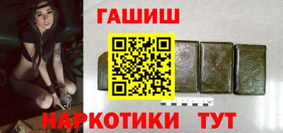 прущая мука Комсомольск-на-Амуре