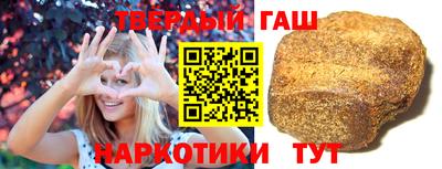 прущая мука Комсомольск-на-Амуре