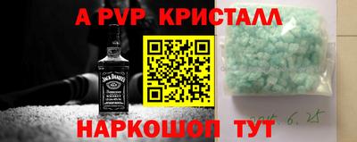 прущая мука Комсомольск-на-Амуре