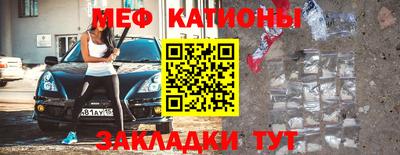 кристаллы Конаково
