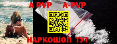 трава Коммунар