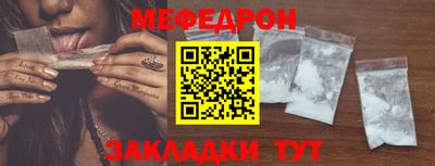 прущая мука Комсомольск-на-Амуре